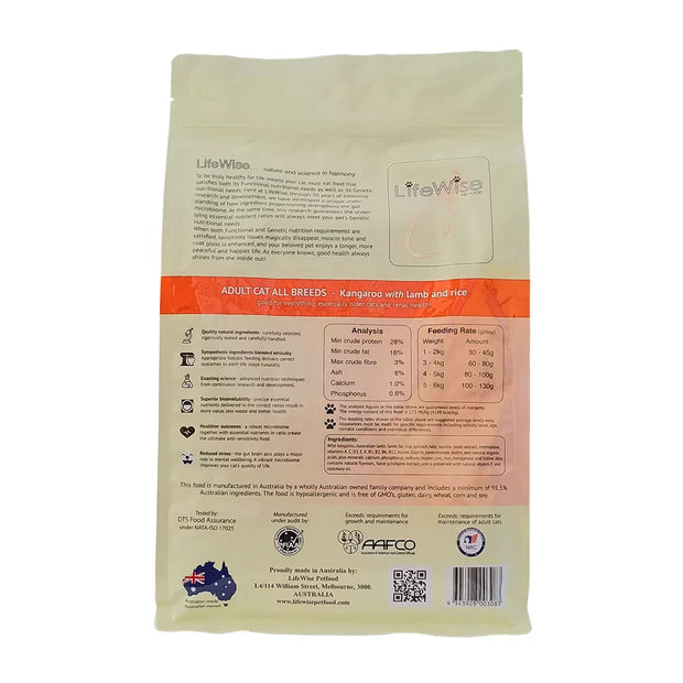 LifeWise Pet Food - For CATS - Kangaroo with lamb and rice bag back